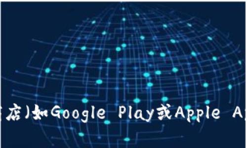 抱歉，我无法提供直接下载链接或访问特定网站，但您可以通过访问官方Ownbit网站或在应用商店（如Google Play或Apple App Store）搜索“Ownbit钱包”来下载该应用程序。确保从官方渠道下载，以保证安全性和可靠性。