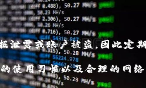 如果您在登录Tokenim时遇到困难，可能是由于多种原因导致的。以下是一些可能的问题和解决方案，供您参考。

### 常见登录问题及解决方案

1. 检查登录凭据
首先，请确保您输入的用户名和密码是正确的。为了避免输入错误，可以尝试重置您的密码。大多数平台都提供了“忘记密码”的选项，可以通过发送电子邮件或短信来恢复您的账户。

2. 浏览器问题
有时，浏览器缓存或cookie问题会导致登录失败。您可以尝试清除浏览器缓存，或者更换一个不同的浏览器或设备再试一次。此时，您可能会感到“有点遗憾”，因为这种简单的解决方案可能就能解决问题。

3. 网络连接
网络连接不稳定或断开也可能导致登录失败。您可以尝试重启路由器，或连接一个不同的网络。如果您在使用移动数据，请确保信号良好。

4. 账户被锁定或禁用
多次输入错误密码可能会导致您的账户暂时被锁定。建议等待一段时间后再试，或者联系Tokenim的客服支持以了解确认账户状态。在这个过程中，你可能会因为等待而感到焦虑，但请耐心处理。

5. 维护或系统故障
有时候，Tokenim平台可能会进行系统维护或遇到故障。在这种情况下，您只能耐心等待。您可以访问Tokenim的社交媒体或者官方网站，查询最新的维护公告或系统状态。

### 可能相关的问题

问题一：如何恢复被锁定的Tokenim账户？
如果您的Tokenim账户被锁定，您可以尝试以下步骤来恢复它：
ul
    li访问Tokenim的官方网站，查看是否有提供有关账户恢复的说明。/li
    li尝试使用“忘记密码”功能重置密码，按照说明操作即可。/li
    li如果继续遇到问题，请联系客户支持。他们通常会要求您提供一些身份验证信息以确认您的身份。/li
/ul
真心觉得，这种情况下能够及时得到帮助是非常重要的，客服的回应速度往往影响用户的体验感。

问题二：如何保障Tokenim账户的安全性？
在注册和使用Tokenim时，保障账户安全是至关重要的一步。以下是一些保护账户安全的建议：
ul
    li使用复杂而独特的密码，避免使用生日或简单组合。/li
    li启用双因素身份验证（2FA），增加额外的安全层。/li
    li定期更换密码，并且不在多个平台使用同一密码。/li
/ul
有点遗憾的是，很多用户在这方面大多数会显得麻痹大意，未能及时采取有效措施，导致数据泄露或账户被盗，因此定期注意账户安全是非常重要的。

总结而言，如果您在登录Tokenim时遇到问题，可以根据上述步骤逐一排查。当然，保持安全的使用习惯以及合理的网络行为，是确保您使用顺畅的重要保障。真心希望每位用户都能享受到安全、顺畅的使用体验。