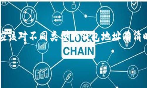 比特币钱包地址通常是由26到35个字符组成的字符串，这些字符可以是字母和数字的组合。以下是一些关于比特币钱包地址的重要信息，以帮助理解比特币地址的构成。

比特币钱包地址的基本结构
比特币地址的主要形式有两种：P2PKH地址和P2SH地址。
ul
    listrongP2PKH地址：/strong以“1”开头，通常由34个字符组成。在比特币网络中，这种地址最为常见，类似于传统银行账户。/li
    listrongP2SH地址：/strong以“3”开头，也通常由34个字符组成。P2SH地址允许使用多重签名等更复杂的交易构造。/li
    listrongBech32地址：/strong这是另一种越来越流行的比特币地址格式，以“bc1”开头，长度可达42个字符。Bech32地址是更现代化和高效的，并且比普通地址具有更好的错误检测能力。/li
/ul

为什么比特币地址的重要性
比特币地址是进行交易的基础，用户通过它进行比特币的接收和发送。因此，了解比特币地址的结构和如何安全地管理这些地址对于保护用户的资金至关重要。

获取比特币钱包地址
用户可以通过各种加密货币钱包生成比特币地址。大多数钱包会自动生成地址，并允许用户创建多个地址以提高隐私性。
如果用硬件钱包、手机钱包或桌面钱包，都可以非常方便地创建地址，这些钱包会提供用户友好的操作界面，以帮助用户轻松管理自己的比特币。

比特币地址的安全性
我们只能说，对于比特币用户来说，保障地址和私钥的安全是至关重要的。比特币地址本身是公开的，其他人可以查看您接收的比特币数量及交易活动，但私钥是确保您控制那些比特币的唯一凭证。
如果您的私钥被泄露，其他人完全可以访问您的比特币。因此，务必妥善保管私钥，切勿将其分享给他人。

总结
比特币钱包地址是一个至关重要的概念，其长度通常在26到35个字符之间，用户应该对不同类型的钱包地址有清晰的理解，以便安全地管理和使用比特币。

希望这些信息对您有所帮助！如有其他疑问或想深入了解的内容，请随时提问。