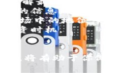 要查看Tokenim的余额，你可以按照以下步骤进行操