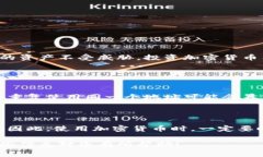 莱特币钱包地址通常是一个由字母和数字组成的