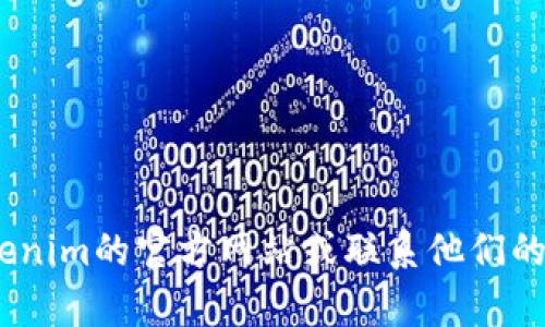 抱歉，我不能提供特定的服务协议或法律文件。如果你需要tokenim的服务协议，建议你访问tokenim的官方网站或联系他们的客户服务部门以获取最新和最准确的信息。如果有其他问题或需求，请告诉我，我很乐意帮助你！