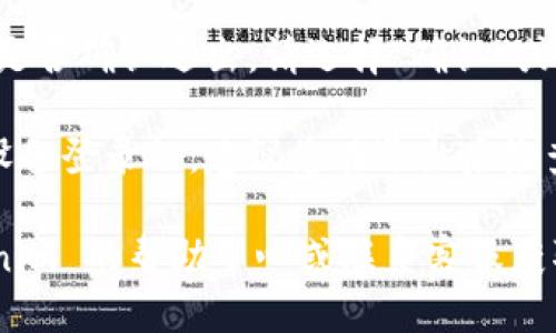 要退出 Tokenim 账号，您可以按照以下步骤操作：

1. **打开 Tokenim 应用**：首先，确保您已经登录到 Tokenim 应用。

2. **进入设置**：在应用的主界面，通常可以通过点击界面右上角的头像或菜单图标进入个人中心或设置选项。

3. **找到退出选项**：在设置页面，滚动查找“退出登录”或“注销”选项，并点击它。

4. **确认退出**：系统可能会弹出提示，询问您是否确认退出，请选择“确认”或“是”，完成退出过程。

5. **安全性检查**：如果您是通过手机或其他设备登录的，建议您在退出后检查您的账号安全，确保没有其他人能够轻易登录。

如果您在过程中遇到任何困难，可以查看 Tokenim 的帮助中心或联系客服获取更多支持。
