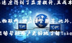 关于Tokenim的安全性和使用方式，让我们详细探讨