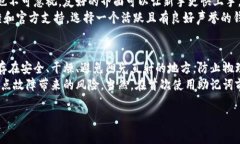 理解HD钱包恢复后没有币的原因及解决方案在加密