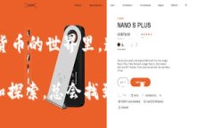 将加密货币从币安（Binance）转入 Tokenim 的步骤相