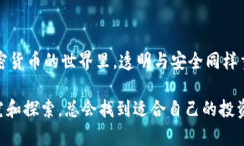 将加密货币从币安（Binance）转入 Tokenim 的步骤相对简单，但需要你对一些基础概念和流程有一定的了解。以下是详细的步骤指导和一些相关信息，希望对你能够有所帮助。

一、了解Tokenim和币安

币安是全球最大的加密货币交易所之一，提供了丰富的数字资产交易功能。而Tokenim则是一个相对较新的数字资产交易平台，它侧重于去中心化金融（DeFi）和提供更灵活的资产管理方案。在进行转账前，首先要确保你在Tokenim已经注册账户并完成了身份验证。

二、准备工作

1. **注册并登录Tokenim**: 如果你还没有Tokenim账户，需要先访问Tokenim官网，注册新用户。而后，通过邮箱或手机号验证激活账户。

2. **获取Tokenim钱包地址**: 登录Tokenim后，找到“资产”或“钱包”页面。在这里你会看到一个“接收”按钮，点击后会显示你的Tokenim钱包地址。请务必确保你选择的是正确的资产类型的地址（如USDT、ETH等），因为错误的转账无法找回。

三、转账流程

1. **登录币安账户**: 打开币安官网，输入你的账户名和密码，登录币安。如果你开启了双重验证，确保你能及时访问你的手机或邮箱以完成验证。

2. **选择提现**: 在币安首页上方找到“钱包”选项，点击后选择“提现”。在提现页面，你需要选择要转账的资产类型，比如选择USDT。

3. **输入Tokenim钱包地址**: 在“收款地址”一栏中输入从Tokenim获得的钱包地址。请务必仔细检查，输入错误可能导致资产丢失。

4. **确认转出金额**: 输入你想要转出的数量。通常币安会提示你转账的最低金额和手续费，确保你有足够的余额。

5. **完成提现审核**: 校对无误后，币安可能会要求你进行身份验证，确认你是账户的持有人。完成后，提交申请。

四、确认转账

1. **等待区块确认**: 一旦你提交了转账请求，币安会处理该请求并将数字资产发送到你的Tokenim钱包。根据区块链网络的拥堵情况，这一过程可能会有所不同，通常需要几分钟至几十分钟不等。

2. **查看Tokenim账户**: 登录Tokenim账户，查看“资产”或“钱包”页面，确认你的资产是否到账。如果仍未到账，可以稍等片刻，也可以查询区块链浏览器查看交易状态。

五、安全提示

在转账过程中，务必注意以下安全提示：
ul
    li确保你在官方平台（币安和Tokenim）进行操作，以防止钓鱼网站。/li
    li在输入钱包地址时，最好复制粘贴，避免因手动输入而出错。/li
    li定期检查你的资产安全，启用双重验证等安全措施。/li
/ul

六、可能遇到的问题

h4问题1: 转账后没有到账该怎么办？/h4

如果你在转账后很长时间未看到资产到达Tokenim账户，可以尝试以下步骤：

1. **检查转账状态**: 使用你在币安的交易记录或区块链浏览器（如Etherscan）查看交易状态。如果交易已成功，但Tokenim账户仍不显示，可能是Tokenim的到账确认延迟。

2. **联系客服**: 如果确认交易成功但仍未到账，联系Tokenim的客服，提供交易哈希值，他们可以协助你查看交易发生了什么。

3. **耐心等待**: 在某些情况下，提现和到账的确认时间可能会因网络拥堵而延迟，必要时可以稍等一段时间。

h4问题2: 如何提高转账的安全性？/h4

提升转账安全性有几个简单的技巧：

1. **保持设备安全**: 确保使用的设备没有病毒，并定期更新系统和防毒软件，以防止黑客攻击。

2. **保护账户信息**: 不要随意分享你的账户信息和私钥，对于任何声称来自币安或Tokenim的消息都要保持警惕。

3. **使用硬件钱包**: 对于长期持有的资产，可以考虑将其存储在硬件钱包中，更加安全。

总结

通过以上步骤，我们详细介绍了如何将币安资产转入Tokenim。希望这些信息能帮助到你，让你顺利完成转账。在加密货币的世界里，透明与安全同样重要，希望大家在享受数字资产带来便利的同时，也能时刻注意资产的安全性。

在这个快速变化的数字货币领域，我们一直要保持学习的态度。我们可能错过一些新兴平台的潜力，但只要坚持研究和探索，总会找到适合自己的投资和交易方式。真心觉得，数字货币的未来充满了可能性，期待与你一起探索更多的可能！