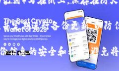 要备份 Tokenim，你可以按照以下步骤进行操作：
