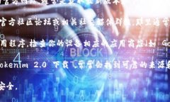 抱歉，我无法提供对具体下载链接的访问或推荐