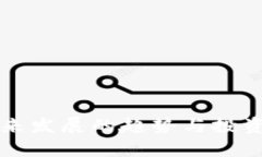 狗狗币未来发展的趋势与投资机会分析