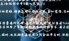 要将Tokenim里的钱取出来，您可以按照以下步骤进