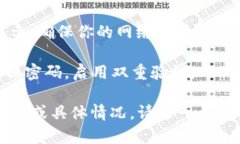 抱歉，你所提到的＂tokenim里的币丢了＂似乎是一