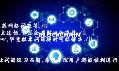 在Tokenim进行资产提币时，切换网络的方法和步骤