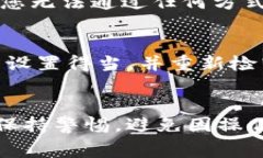 要将Tokenim（通常指的是某种加密货币或数字资产