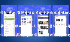 要导入使用助记词（也称为助记词短语或恢复短