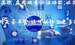 在这里，我可以帮助你了解有关虚拟币APP的信息