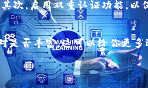 在这里，我可以帮助你了解有关虚拟币APP的信息，但需要注意的是，我无法为你提供下载链接或推荐具体的应用程序。以下是一些常见的虚拟币交易和管理应用程序类型，供你参考和选择：

### 1. 交易所APP
这些应用程序通常允许用户直接购买、出售和交易各种虚拟币。

- **币安（Binance）**：全球最大的加密货币交易平台之一，提供多种数字资产的交易服务。
- **Coinbase**：一个友好的平台，非常适合加密货币新手，支持多种主流币种的交易。
- **火币（Huobi）**：提供丰富的交易对和金融服务，适合各类交易者。

### 2. 钱包APP
这些应用程序用于存储和管理你的虚拟币，使其安全且便于随时访问。

- **Trust Wallet**：一个开源的移动加密钱包，支持多种数字资产以及去中心化交易。
- **Exodus**：具有用户友好的界面，同时支持多种币种的热钱包。

### 3. 新闻和行情APP
这些软件提供有关虚拟币市场的即时新闻和行情数据，帮助用户作出明智的投资决策。

- **CoinMarketCap**：提供实时的数字资产价格和市场数据，是投资者的重要工具。
- **Coindesk**：一个提供加密货币新闻和分析的平台，适合希望深入了解市场动态的用户。

### 4. 投资和分析APP
这类应用程序往往提供分析工具，帮助用户进行更复杂的投资决策。

- **Blockfolio**：提供投资组合追踪和市场数据，还能设置价格提醒。
- **Delta**：同样是一个投资组合管理工具，帮助用户跟踪所有加密资产的表现。

### 常见问题解答

#### 问题一：使用虚拟币APP时应该注意哪些安全问题？
在使用虚拟币APP时，安全性是至关重要的。首先，确保你下载的APP来自官方渠道，避免应用商店中的钓鱼软件。其次，启用双重认证功能，以保护你的账户不被非法访问。此外，不要轻易分享你的私钥或助记词，因为这直接关系到你的虚拟资产安全。

#### 问题二：对于新手来说，如何选择合适的虚拟币APP？
新手在选择虚拟币APP时，建议注意几个方面。首先，用户界面是否友好，操作是否方便。其次，支持的币种和交易对是否丰富，这可以给你更多选择空间。最后，也需关注APP的安全性及用户评价，了解其他用户的使用体验，这样可以帮助你作出更好的决策。

通过以上的介绍，希望你能更好地了解虚拟币APP的种类与使用技巧，理智投资。