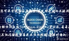 在进行搜索时，可能会遇到某些信息或项目在特