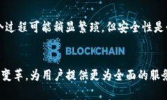 歸屬標題未来数字资产管理：Bitbank钱包的趋势与