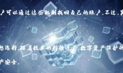   Tokenim钱包的安全性分析：未来的数字资产保护