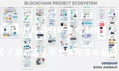 小狐狸钱包转账手续费：未来趋势与用户体验小
