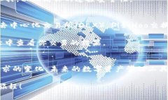    小狐狸钱包如何添加Heco链：未来趋势与发展探