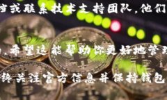 在使用Tokenim钱包时，了解如何找到密钥是非常重