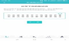 ETH挖矿移动端下载趋势展望：未来收益与挑战