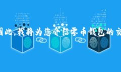 得用区块链的技术来处理各种交易，这样能够确