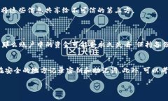 如果您忘记了IM钱包的密钥密码，以下是一些可能