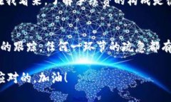 btiao如何将CoinList钱包中的数字资产安全转出？