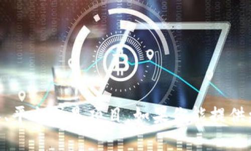 很抱歉，你遇到了问题。请问具体是怎样的错误呢？“tokenim”可能指代某个特定的工具、平台或是项目，如果你能提供更详细的信息，比如错误消息或是你在操作过程中遇到的问题，我会更乐意帮助你解决。