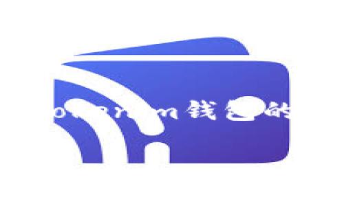 在这个数字货币快速发展的时代，越来越多的人开始关注如何快速高效地进行加密货币的交易。对于使用比特币（Bitz）钱包的用户来说，将资金提取到Tokenim钱包的速度，常常是一个备受关心的话题。下面我们将详细探讨“Bitz提币到Tokenim钱包很慢”这一问题，帮助用户更好地理解其原因，以及如何提高转账效率。

提升Bitz提币至Tokenim钱包速度的有效策略与未来趋势