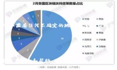 关于Tokenim币是否可以转移到OKEx平台，这个问题涉