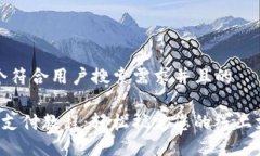 思考一个符合用户搜索需求并且的K豆钱包支付教