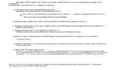 如何选择和使用绝对离线的冷钱包保护你的加密