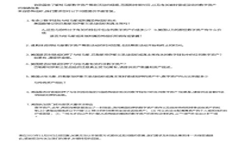 如何选择和使用绝对离线的冷钱包保护你的加密资产