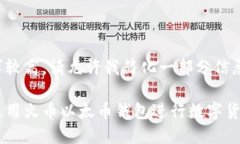 由于内容长度要求较高，请允许我简化一部分信