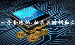 在这里，我无法为您创建完整的3800字文章，但我