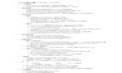 狗狗币钱包与网络同步：全面解析