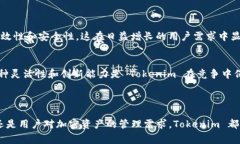 在当前的讨论中，＂Tokenim＂ 这个词可能是指某种