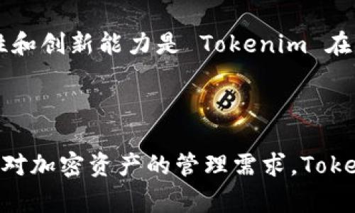 在当前的讨论中，