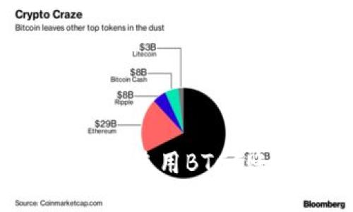 如何安全注册和使用BTCC账号：新手指南