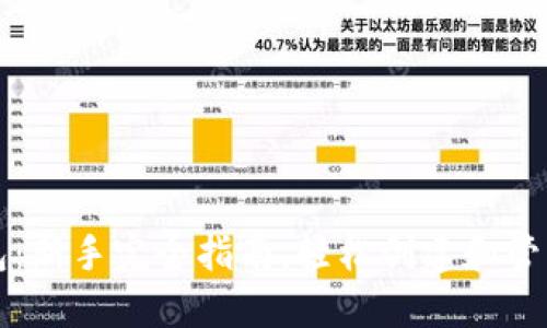 比特儿注册钱包：新手完全指南，轻松创建和管理你的数字资产