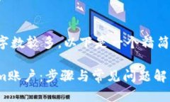 由于内容需要详细且字数较多，以下是一个精简