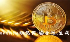 了解黑客Tokenim助记词：安全性、生成方法及应用