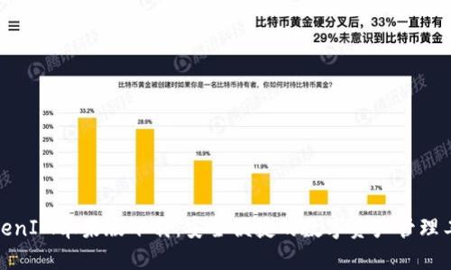 TokenIM苹果版下载：安全便捷的数字资产管理工具