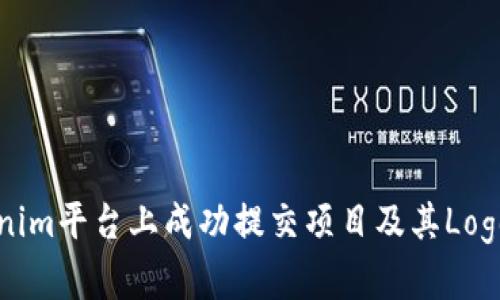 如何在Tokenim平台上成功提交项目及其Logo的完整指南