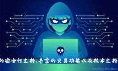   如何在百度下载Tokenim并有效使用它 /  guanjianc