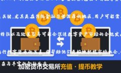   OK币与央行数字货币的未来：如何影响金融市场
